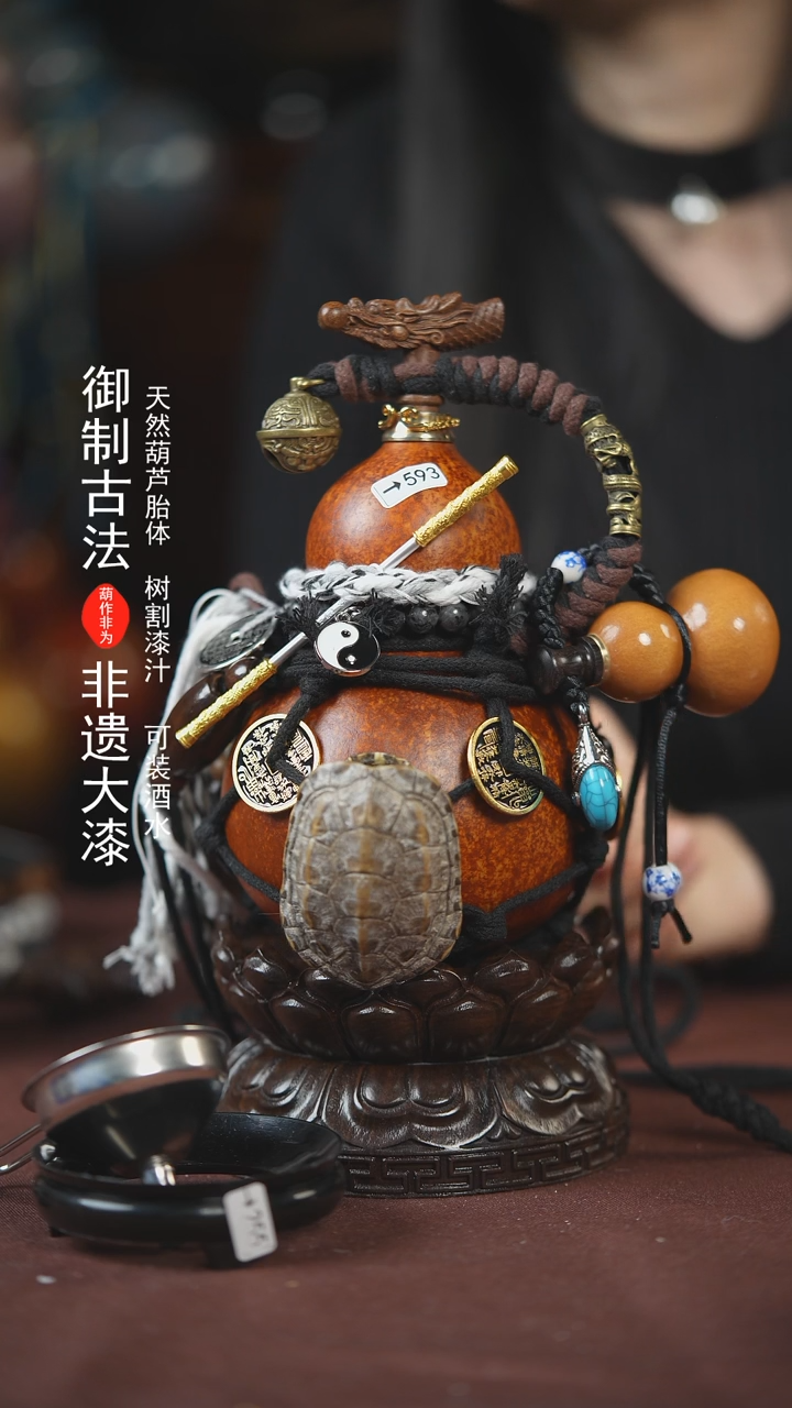 【闪购商品】593号500ml左右的非遗漆器酒葫芦