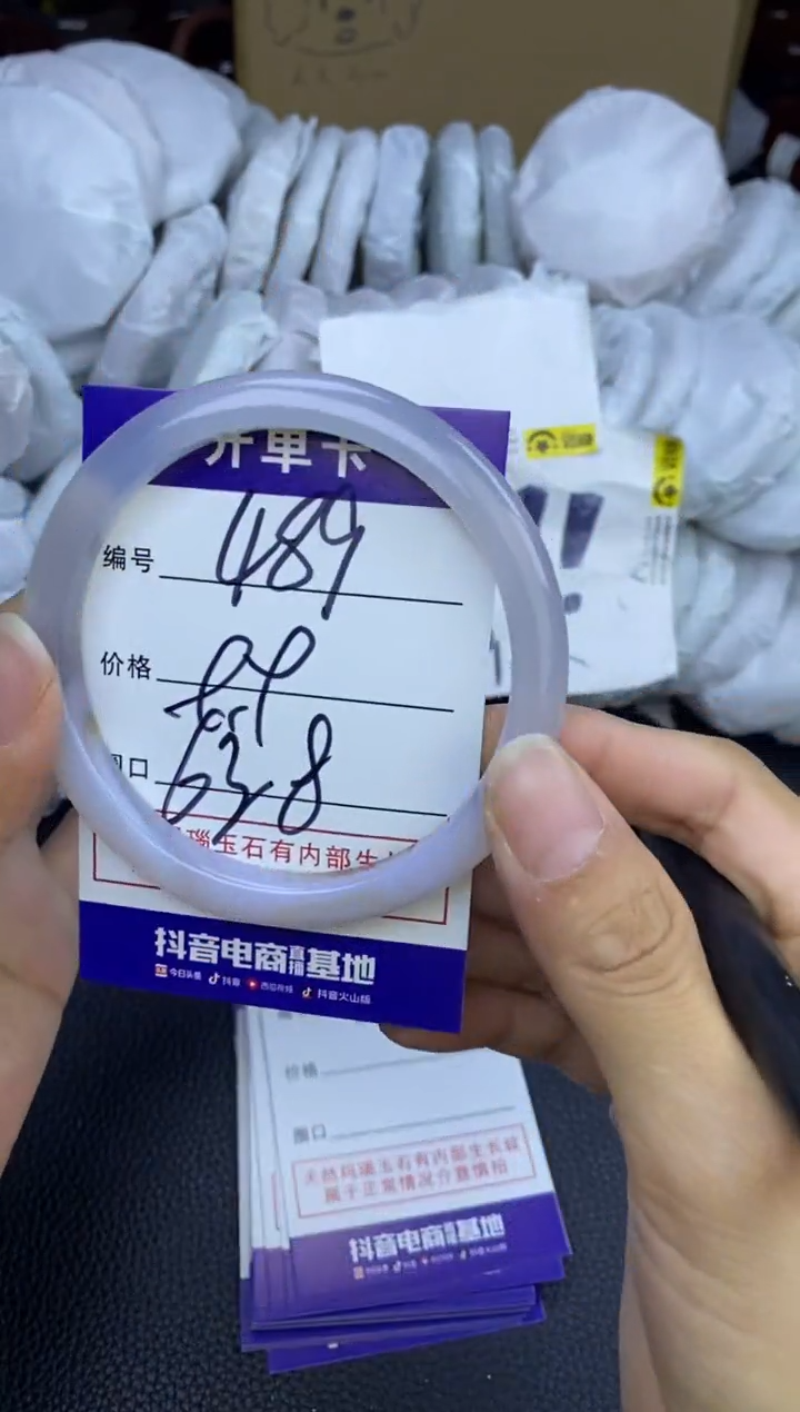 玛瑙/玉髓手镯未镶嵌489