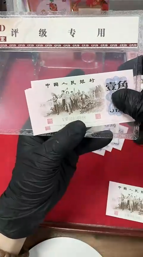 【闪购商品】国评-下乡姹紫嫣红单张06816866