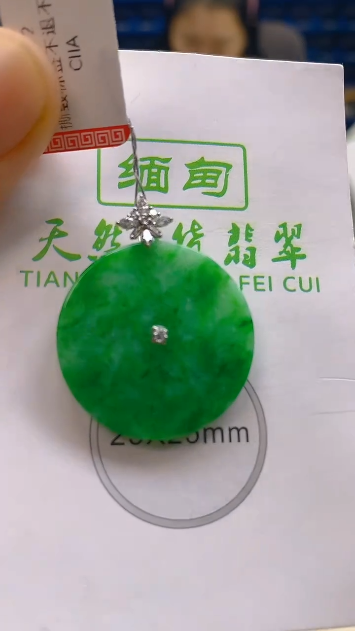 颈饰18K金镶嵌翡翠新号开播 全场乱卖