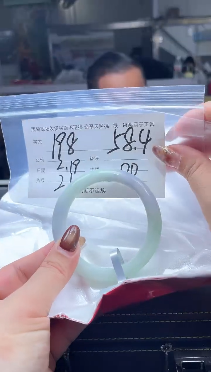 【闪购商品】定制翡翠手镯未镶嵌毛货手镯需精细抛光/58+