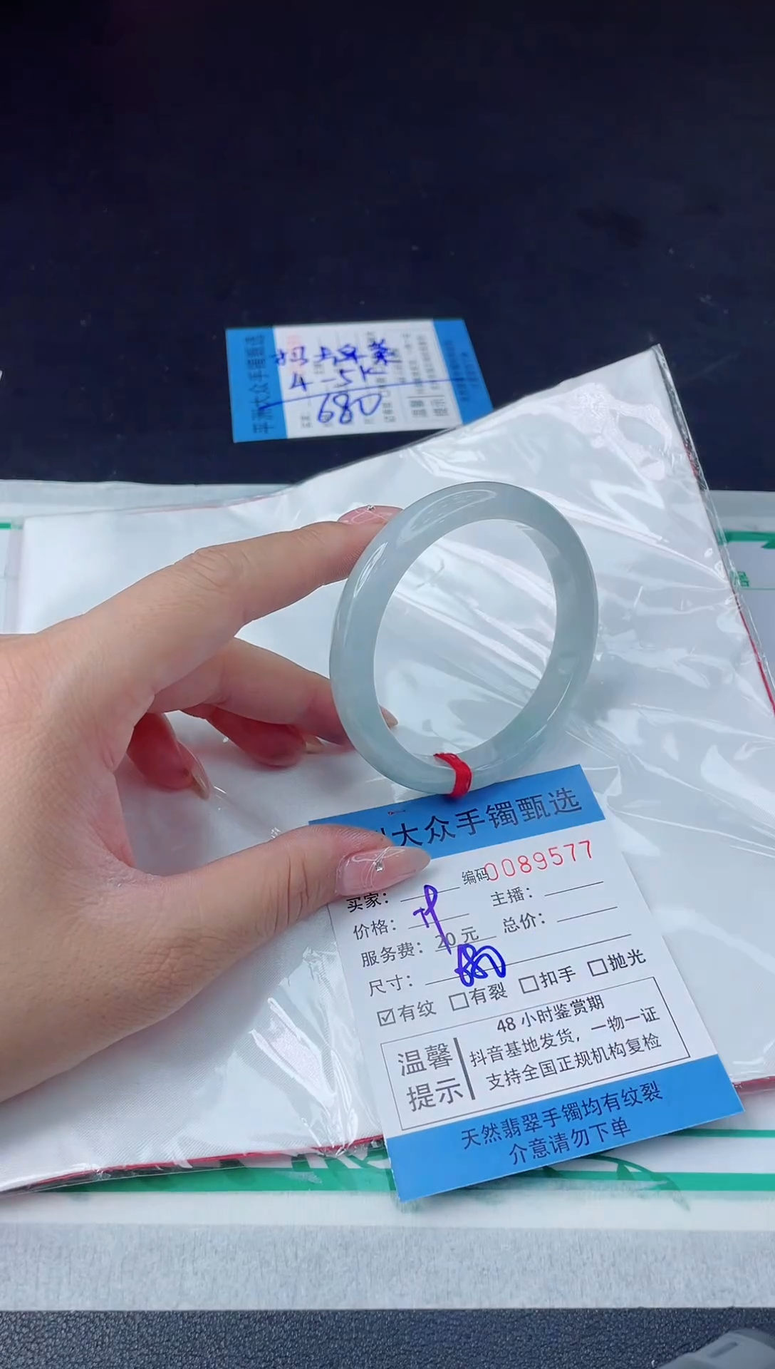 【闪购商品】翡翠手镯未镶嵌翡翠手镯
