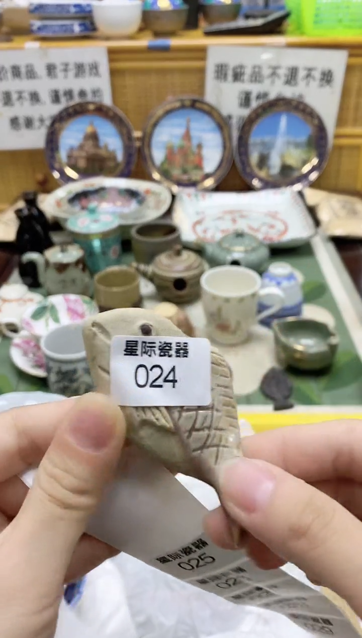 q*欢迎大家祝大家购物愉快
