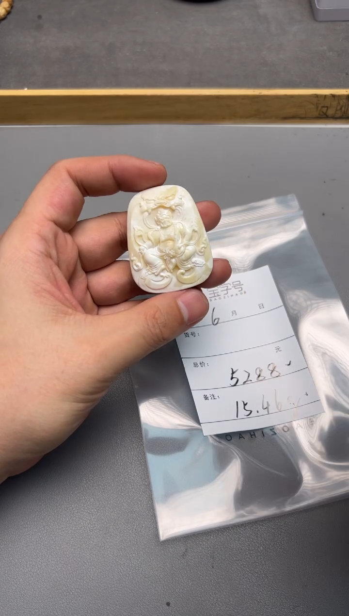 【闪购商品】琥珀珠宝奇石未镶嵌280628062806