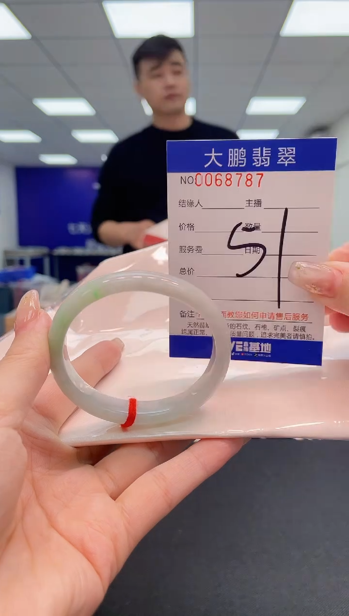 【闪购商品】翡翠手镯未镶嵌AAAAAAAAAA