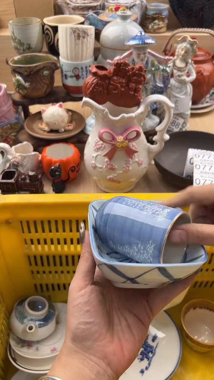 770默认微瑕，满20元包邮