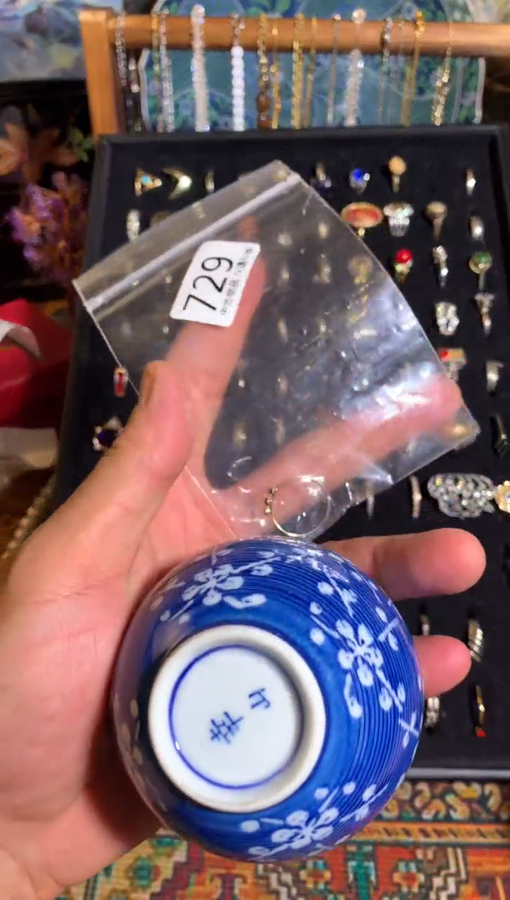 【闪购商品】盖碗海外中古孤品建盏729