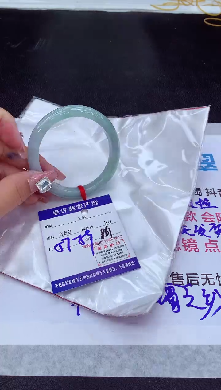 【闪购商品】翡翠手镯未镶嵌111111111111111