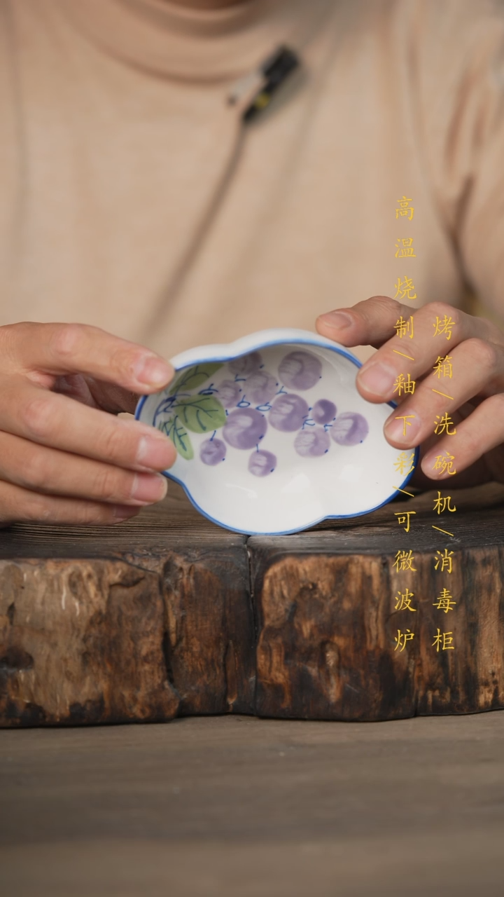 【闪购商品】瓷片景德镇高温釉下彩可微波烤箱洗碗机