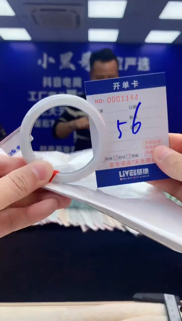 【闪购商品】翡翠手镯未镶嵌2翡翠天然A货手镯