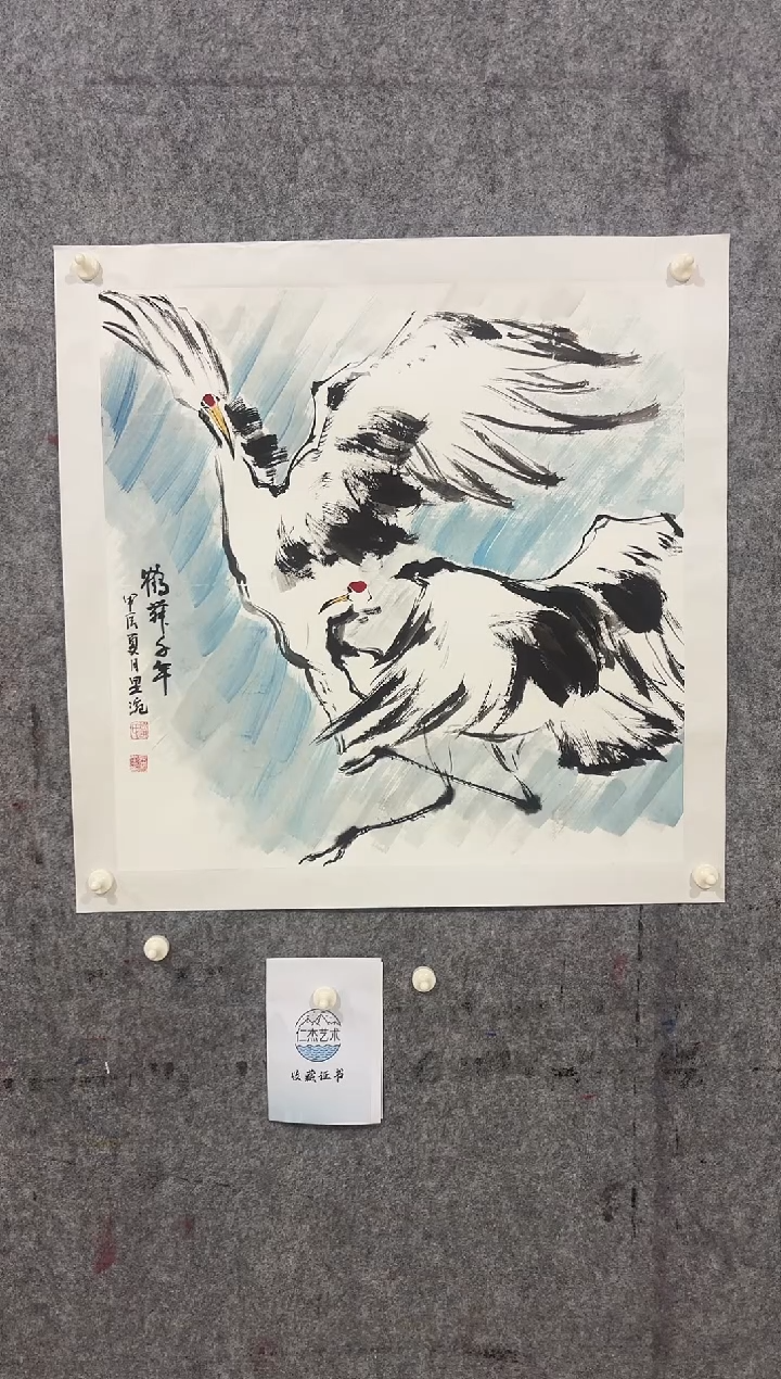 【闪购商品】国画 赵昱涴老师精品作品