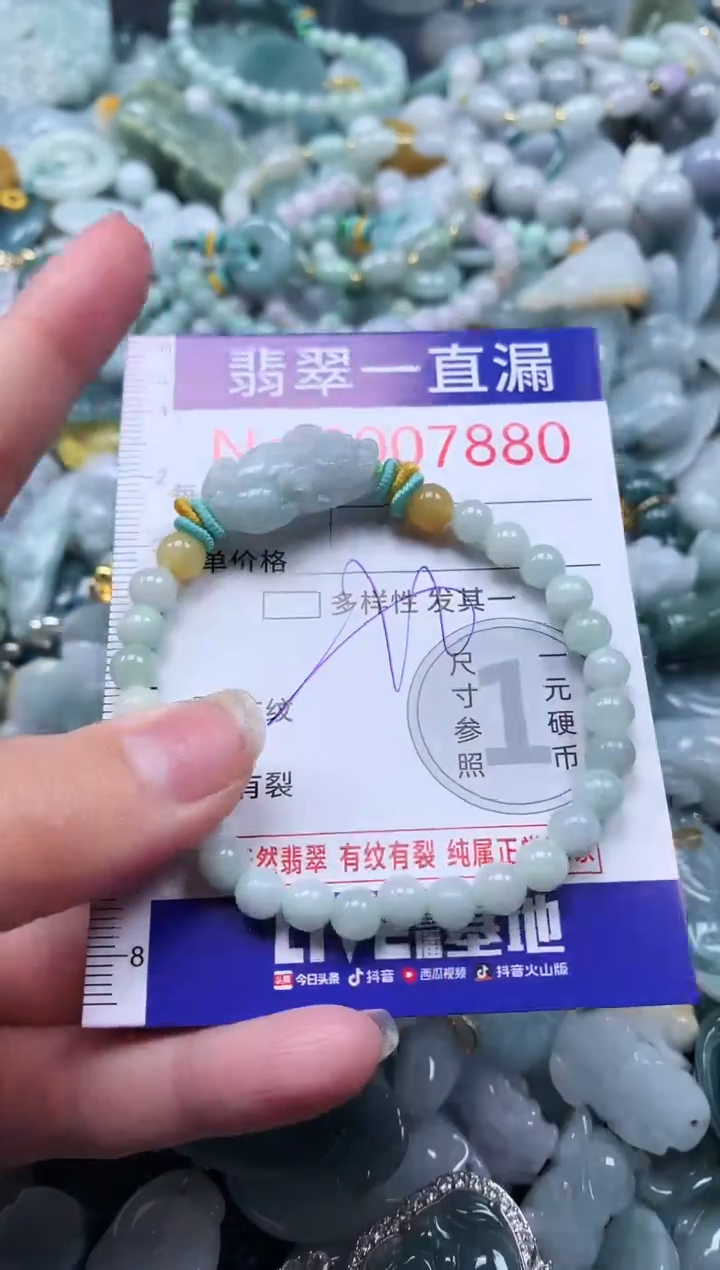 【闪购商品】翡翠吊坠(不含链)未镶嵌7880多样性