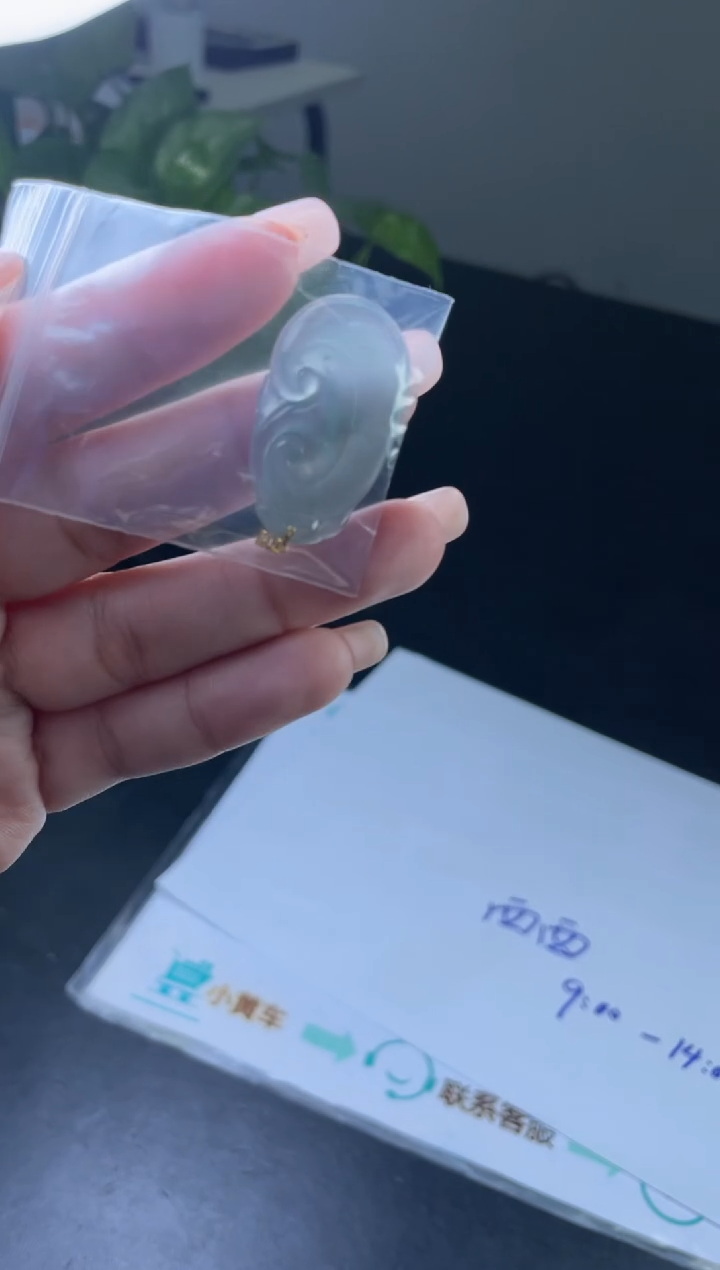 【闪购商品】翡翠吊坠(不含链)18K金镶嵌多样性发一件 A7