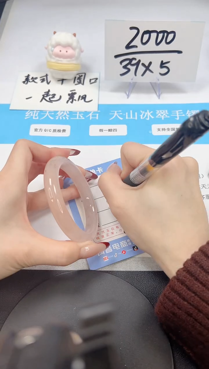 【闪购商品】石英质玉手镯未镶嵌A17-58-59