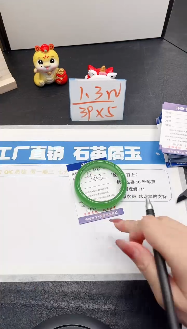 【闪购商品】石英质玉手镯未镶嵌118-56