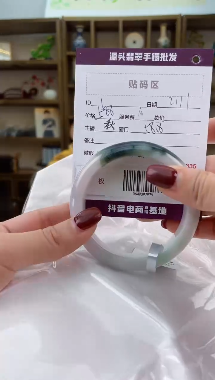 【闪购商品】翡翠手镯未镶嵌翡翠手镯