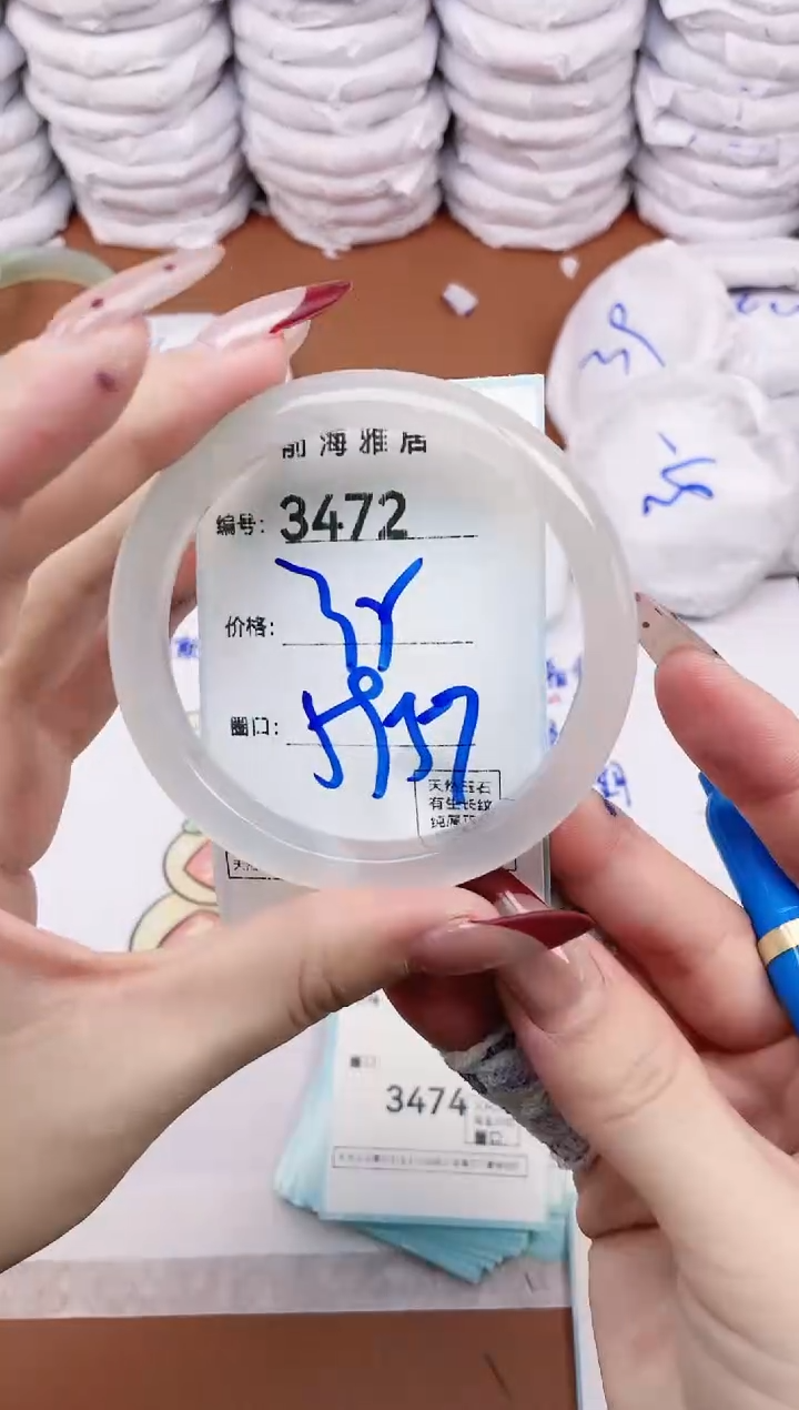 【闪购商品】玛瑙/玉髓手镯未镶嵌3472