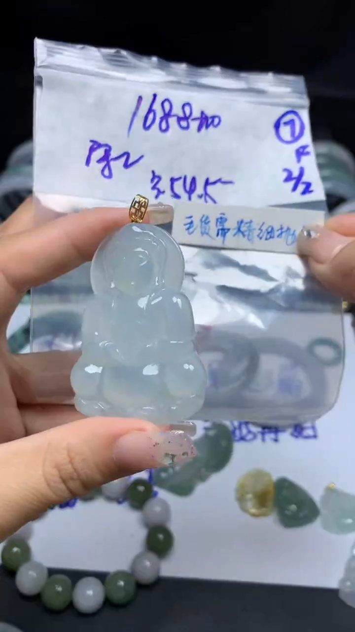 【闪购商品】定制翡翠未镶嵌毛货需精细抛光7号1698元