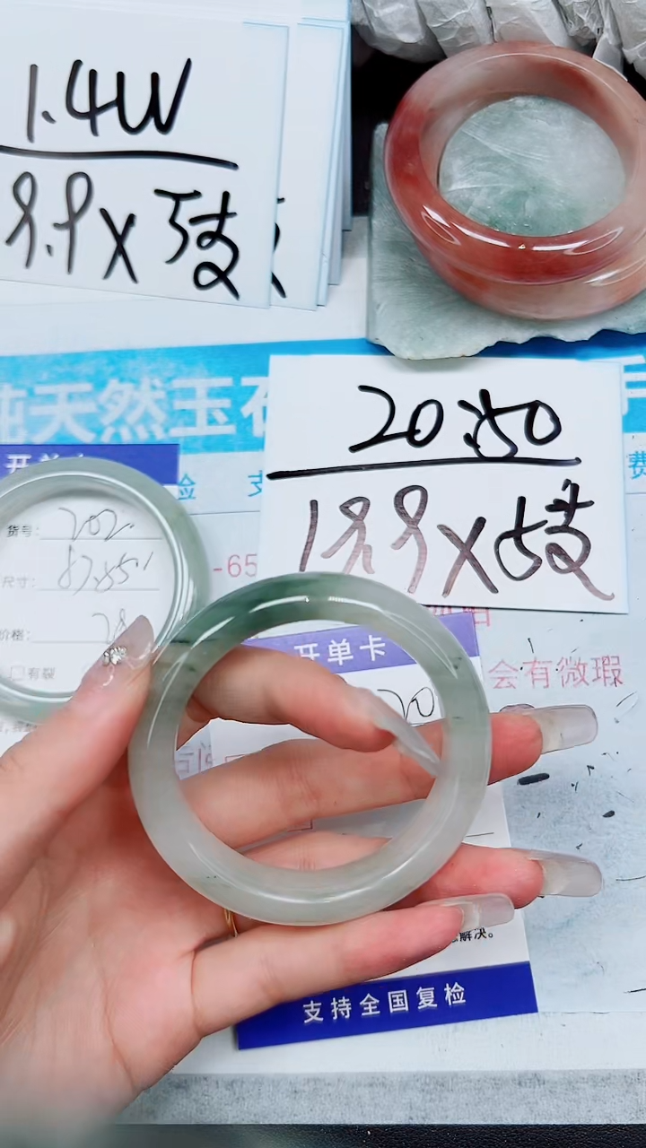 【闪购商品】石英质玉手镯未镶嵌A203-51`52`53