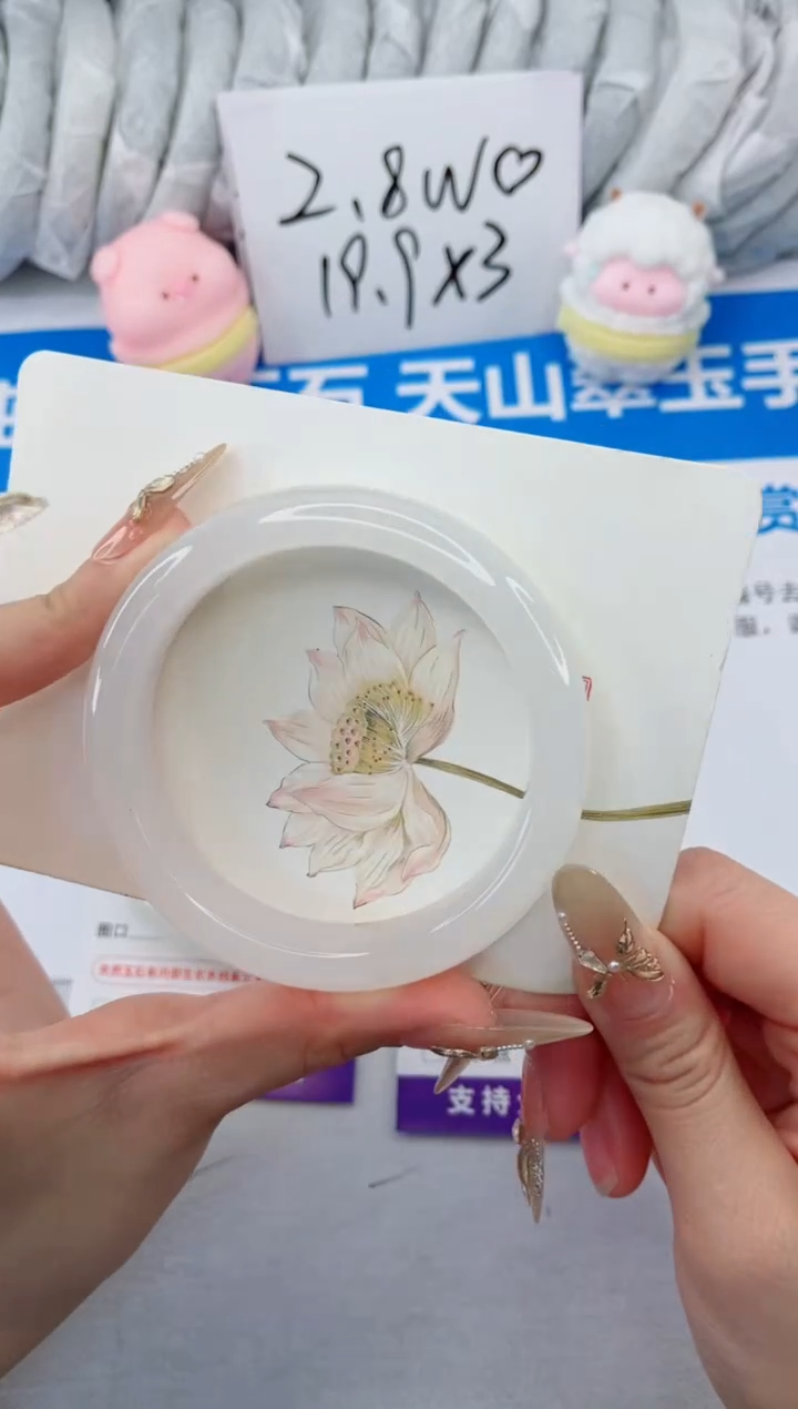 【闪购商品】石英质玉手镯合金157-58.7