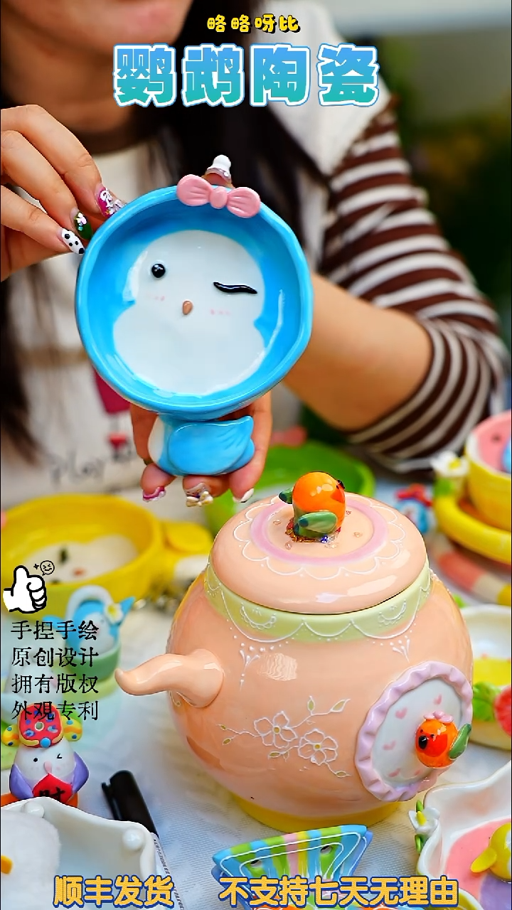 媚眼圆碗蓝和尚 