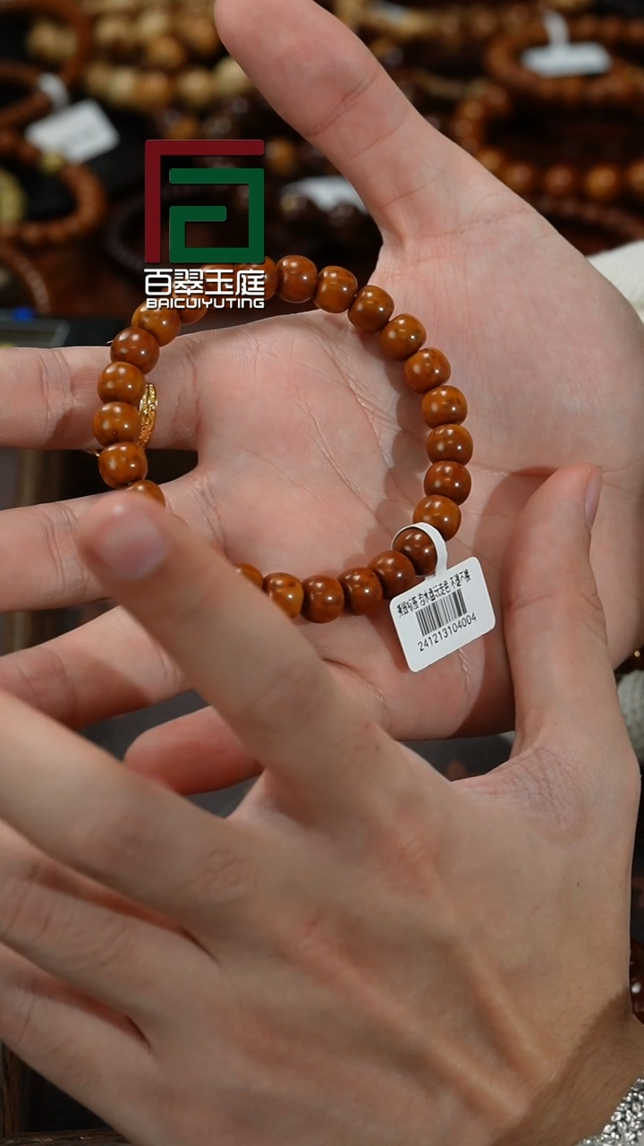 【闪购商品】紫金鼠手串4004咖皮实心老型9+8