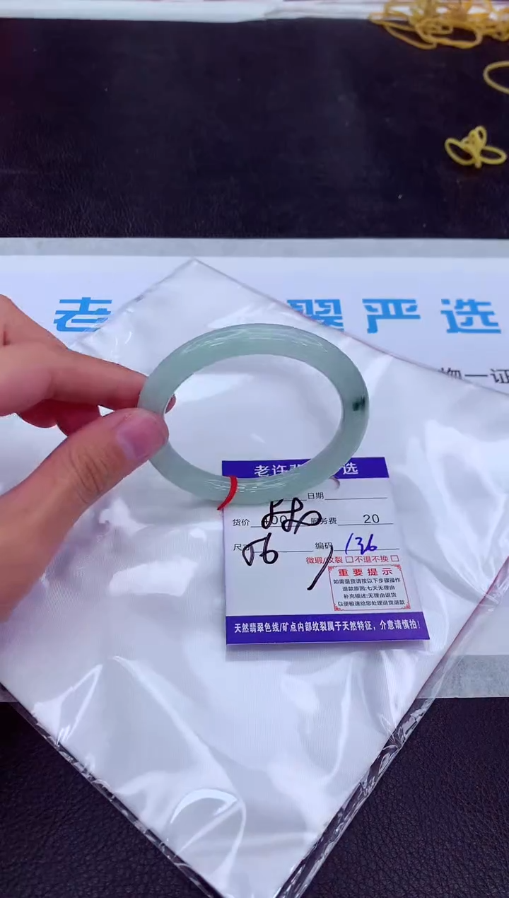 【闪购商品】翡翠手镯未镶嵌111111111111