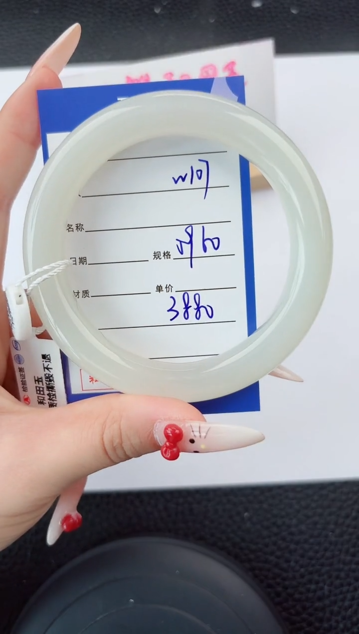 和田玉手镯未镶嵌107嗨购微色差T7