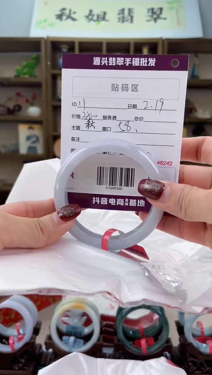 【闪购商品】翡翠手镯未镶嵌翡翠手镯