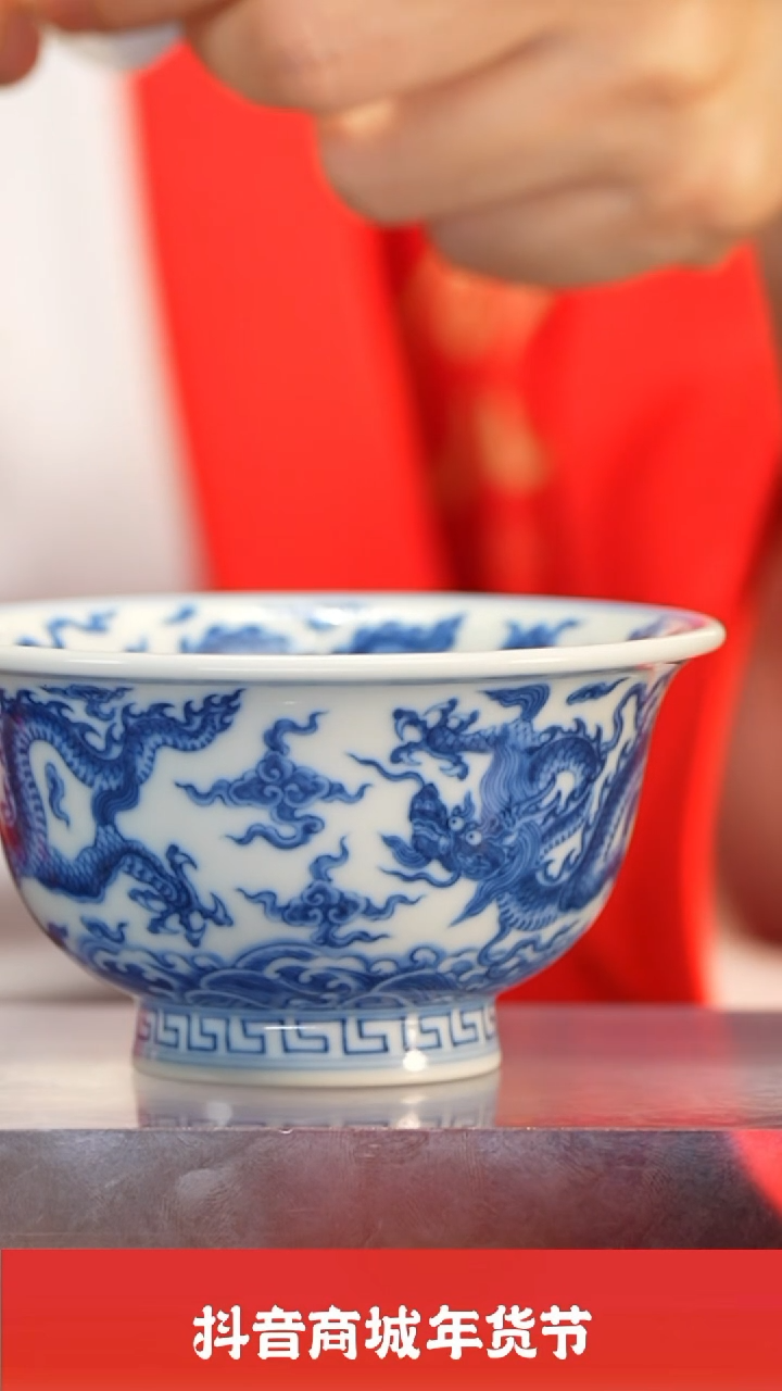 【闪购商品】瓷圈富贵推荐好物@@wyhg70