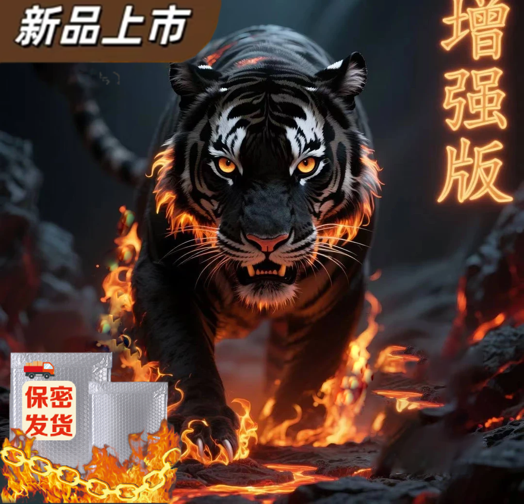 【店主亲测】老司机2025全新加硬款防水袋白色自封袋质量保证可定制
