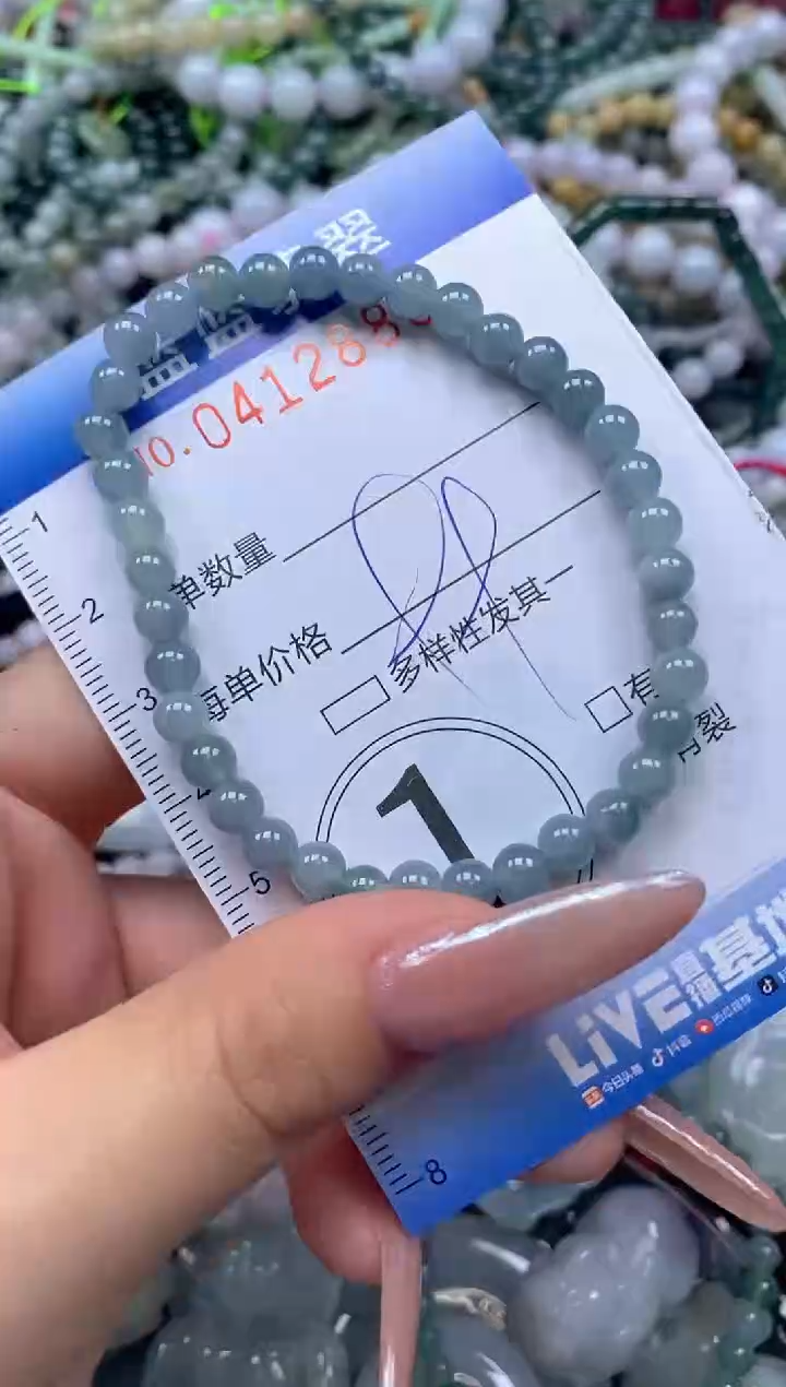 颈饰未镶嵌翡翠闪购0412886