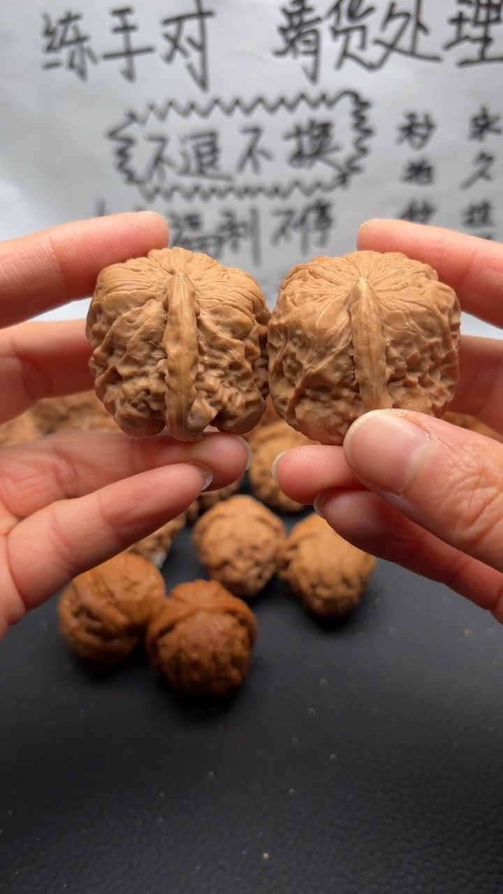 把件文玩核桃43一帆风顺