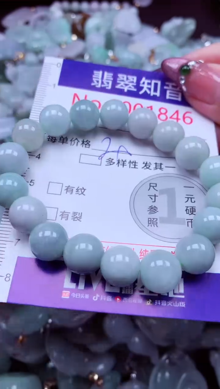 吊坠(不含链)未镶嵌翡翠1846