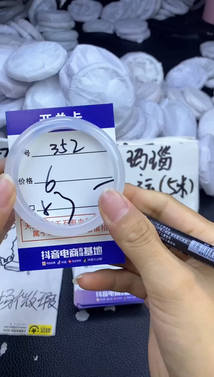 玛瑙/玉髓手镯未镶嵌352