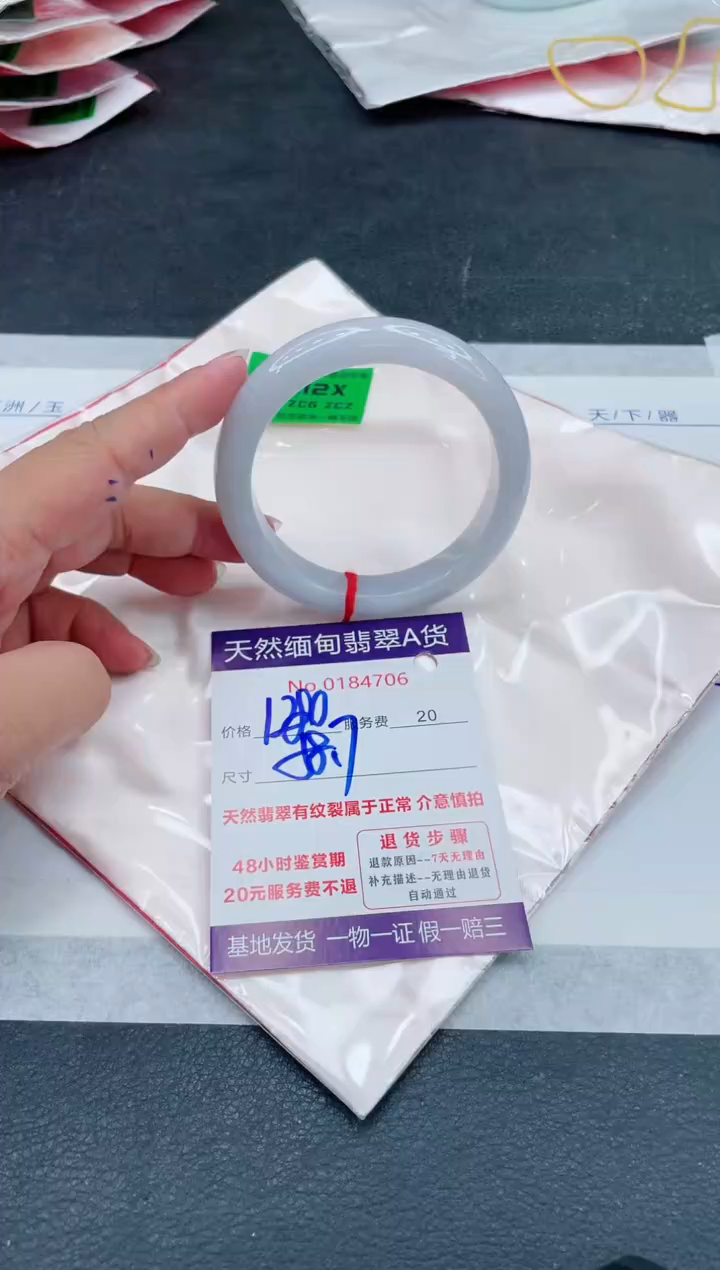 翡翠手镯未镶嵌1280.00