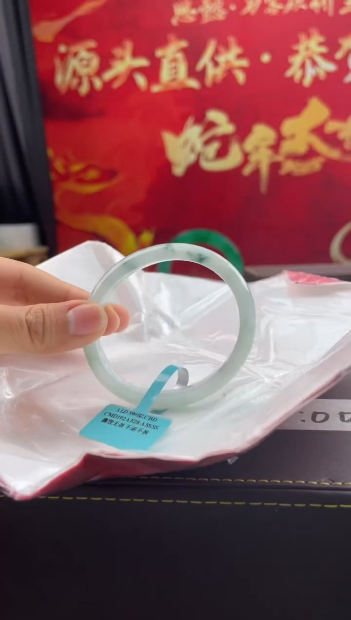 【闪购商品】翡翠手镯未镶嵌21翡翠手镯