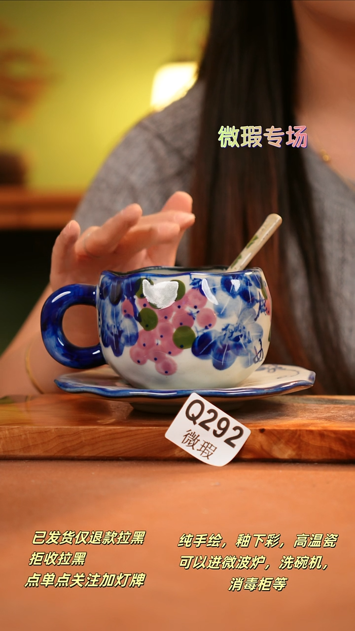 其他WQ292陶然集器瓷器
