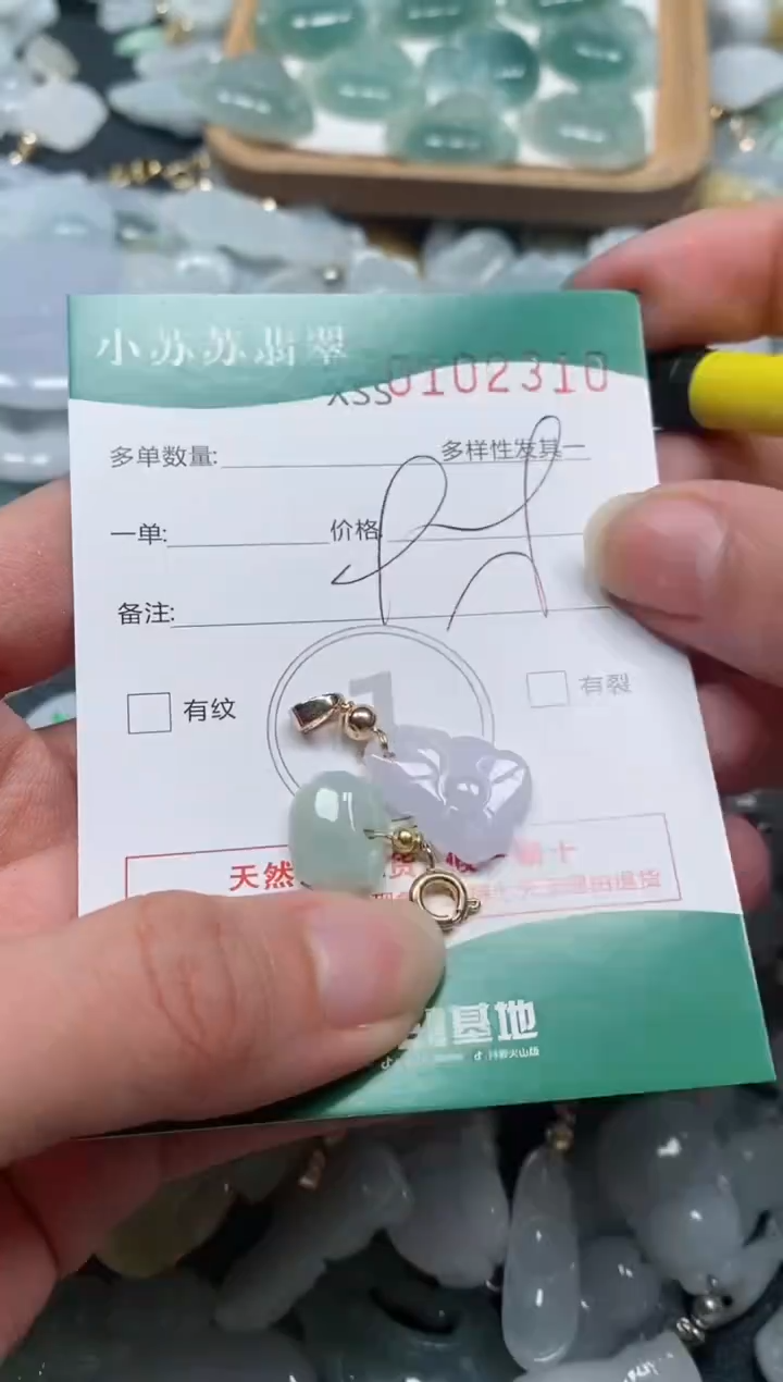 【闪购商品】翡翠颈饰未镶嵌闪购商品0102310