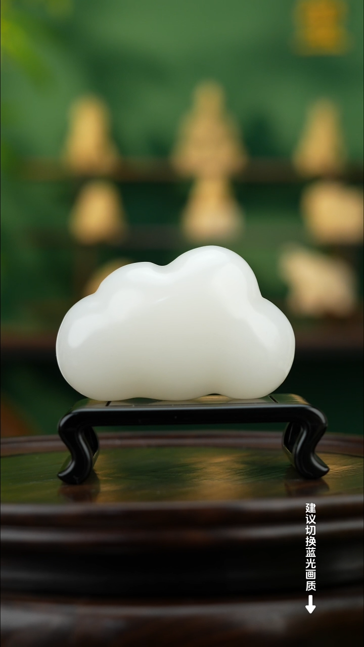 玉【白玉云朵】天然玉石摆件