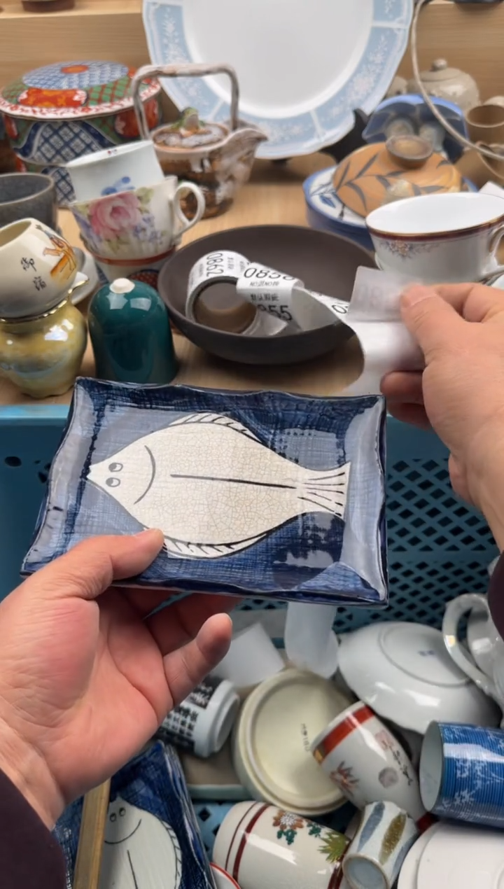 851默认微瑕，满20元包邮