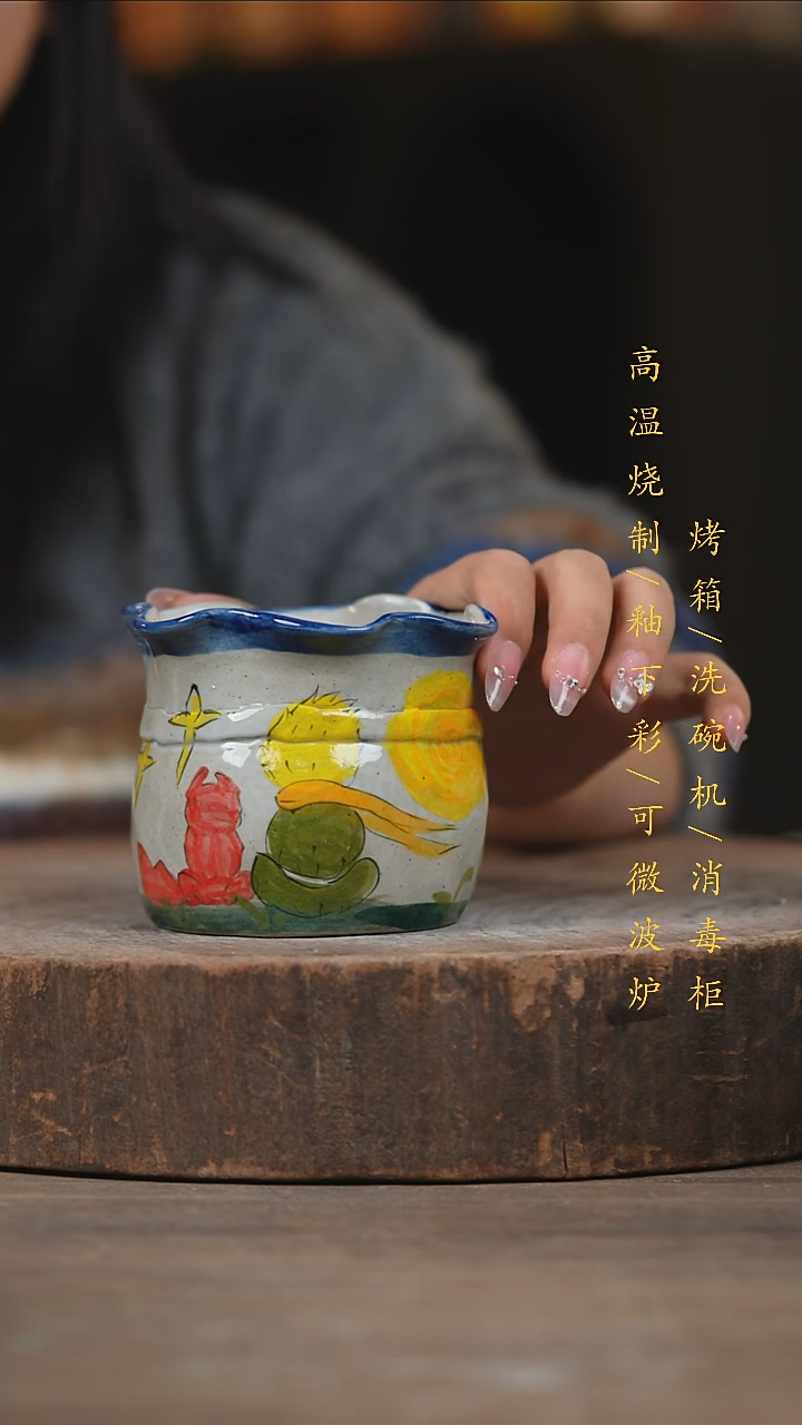 瓷片景德镇高温釉下彩（食品级）