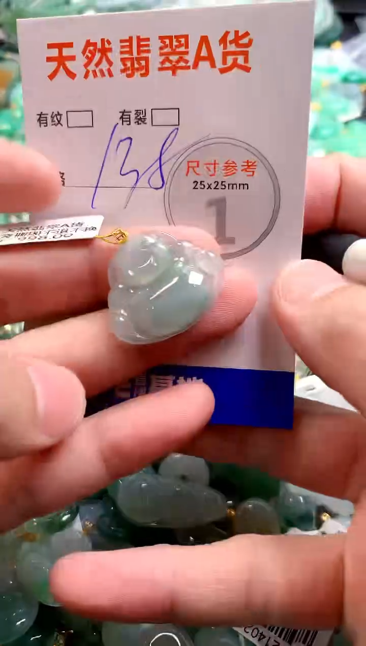 颈饰18K金镶嵌翡翠1004064433