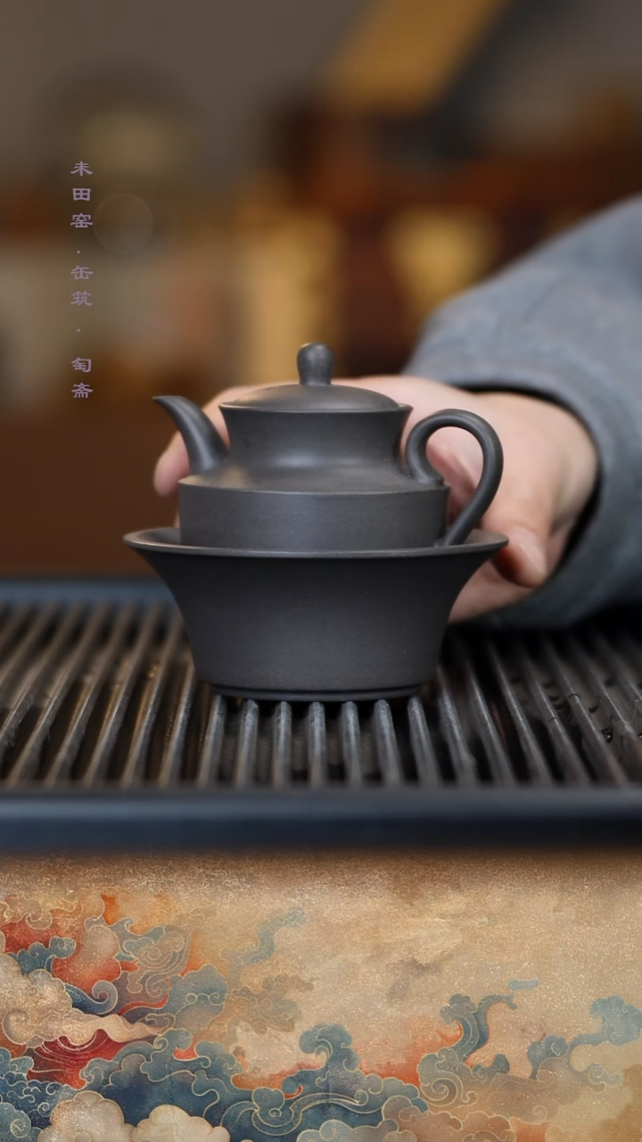 茶壶紫砂匣钵烧古渡乌泥夜宴壶套组170cc