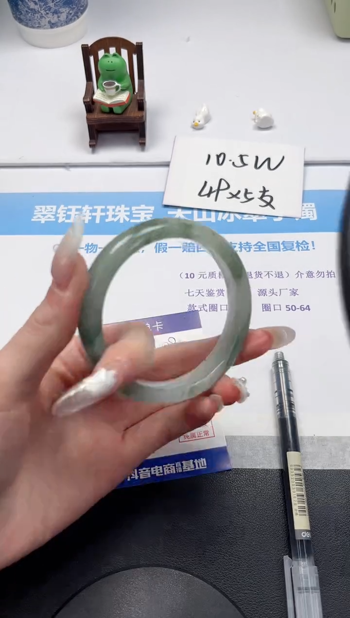 【闪购商品】石英质玉手镯未镶嵌V408-58