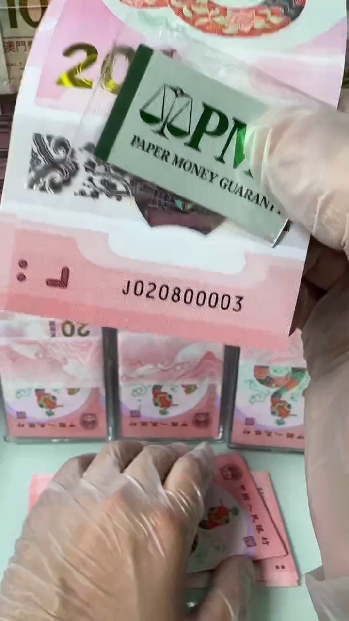 【闪购商品】塑料020800003-包PMG67分