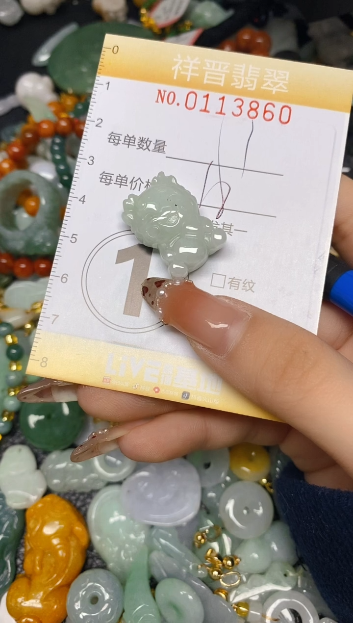 【闪购商品】翡翠颈饰未镶嵌闪购0113860