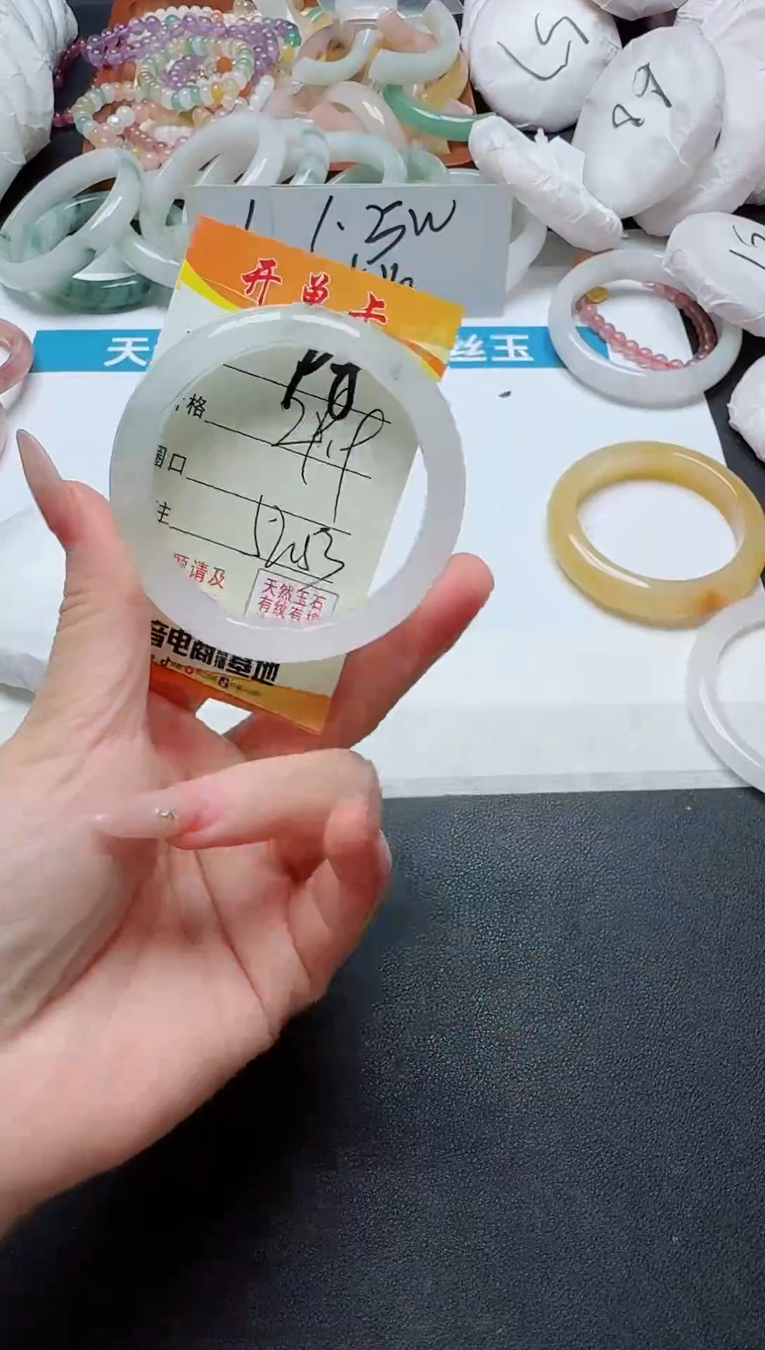 【闪购商品】石英质玉手镯未镶嵌98