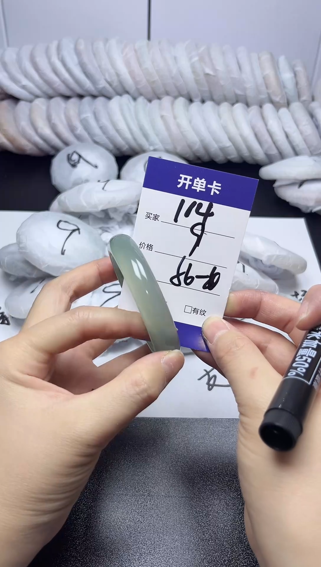 无非金属55-56   114