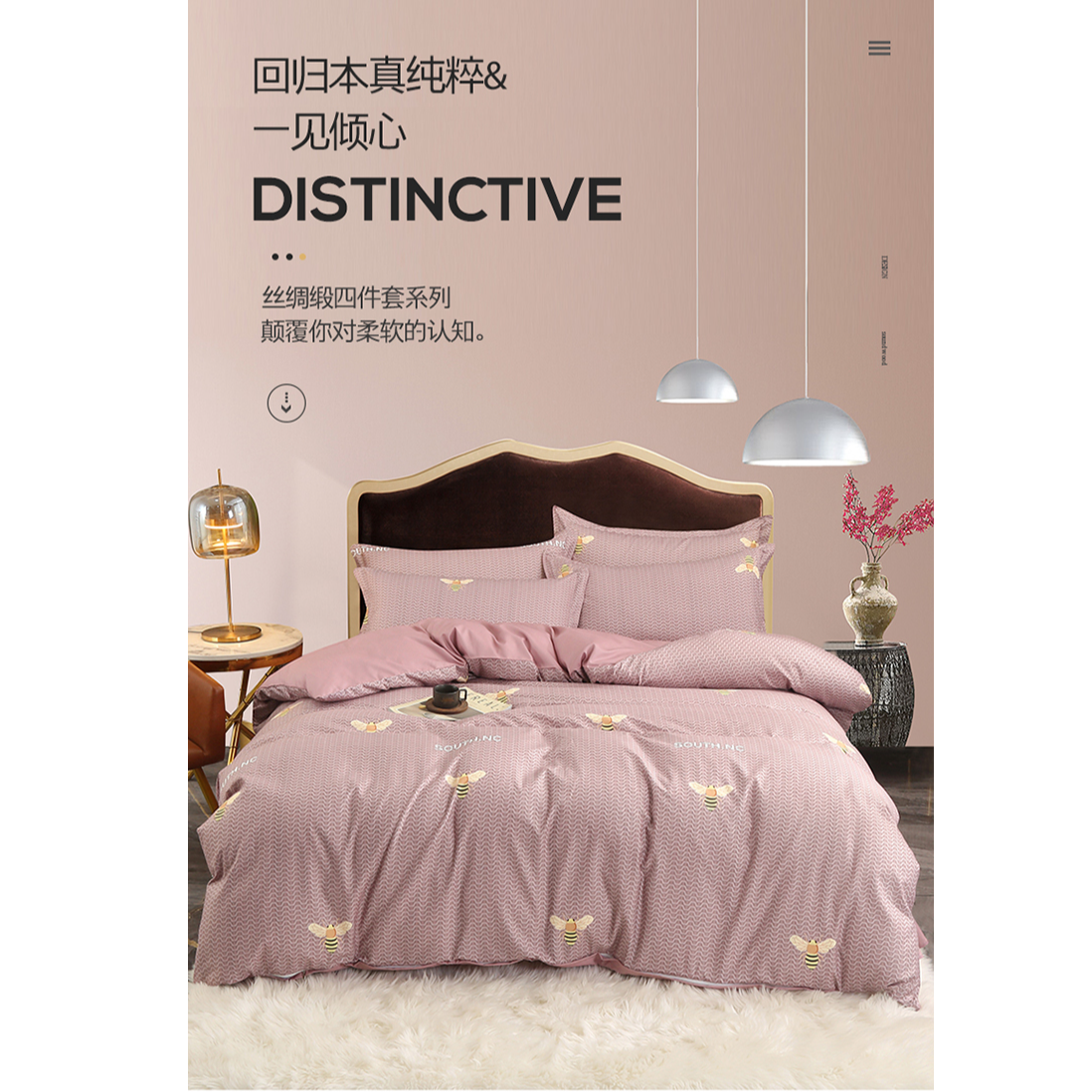 2995   丝绸缎小蜜蜂四件套2*2.3米